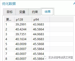 UG NX实例教程——柱形卡环【转载】的图23